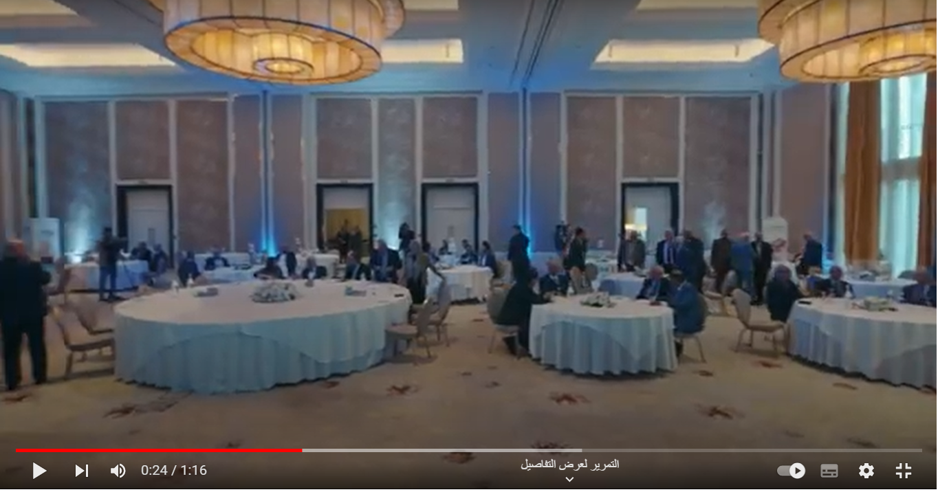 الملتقى العربي الثالث للاتحاد العربي للصناعات الكيميائية والبتروكيميائية 